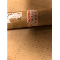 Forgaffelben indvendig, Honda CB750F 1979-83